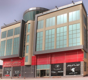 Offices for Rent in Bahrain